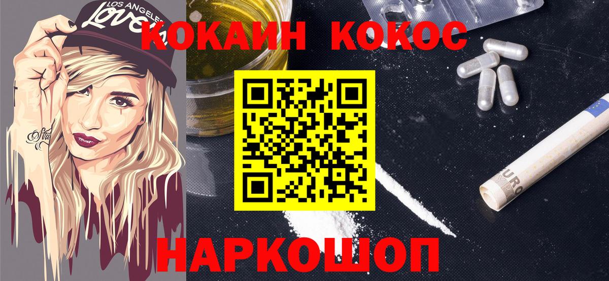 Cocaine Боливия Советский