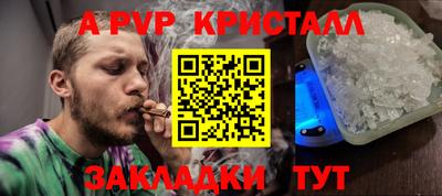 гашик Чапаевск