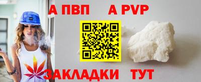 гашик Чапаевск