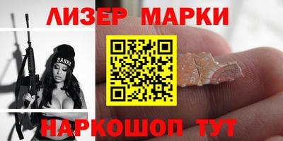 гашик Чапаевск