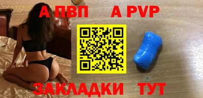 гашик Чапаевск