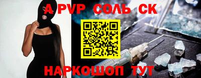 а пвп мука Чебаркуль