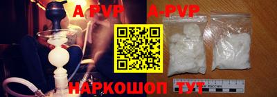 а пвп мука Чебоксары
