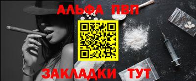 гашик Чапаевск