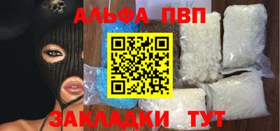 гашик Чапаевск