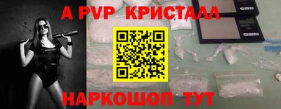 а пвп мука Чебаркуль