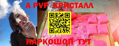 а пвп мука Чебоксары
