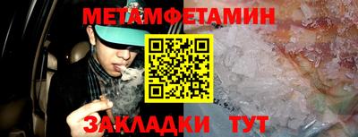 гашик Чапаевск
