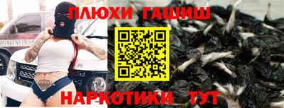 а пвп мука Чебаркуль