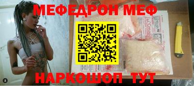 а пвп мука Чебоксары