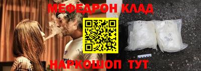 а пвп мука Чебаркуль