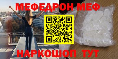 а пвп мука Чебоксары