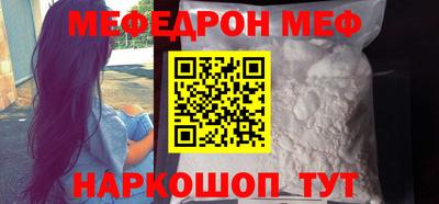 а пвп мука Чебаркуль