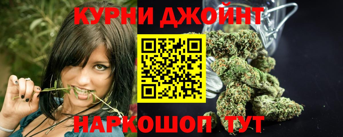 Бошки Шишки гибрид Советский